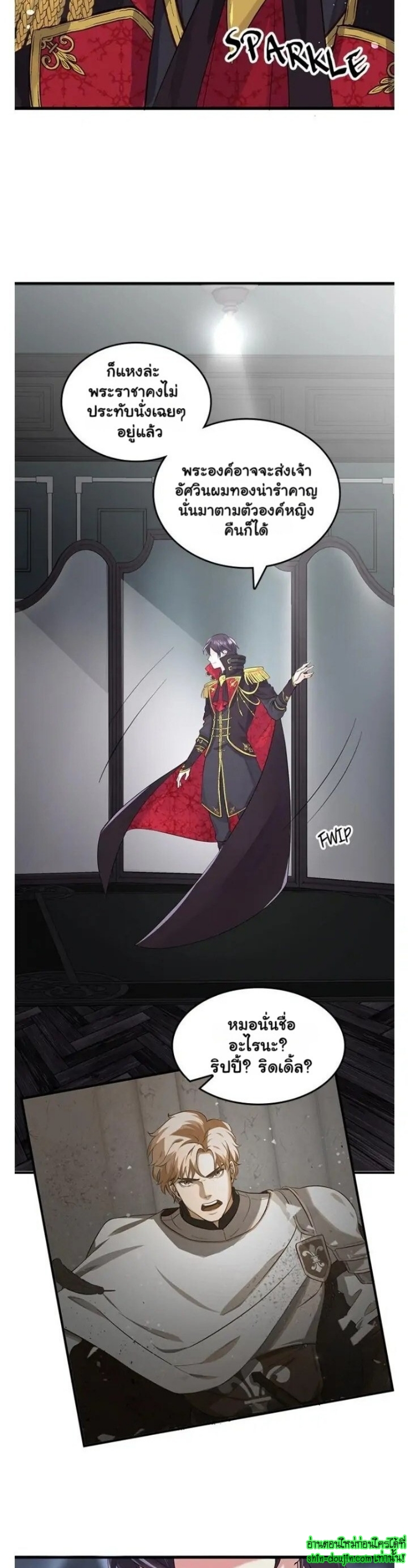 Hero Vs. Villain EP 2